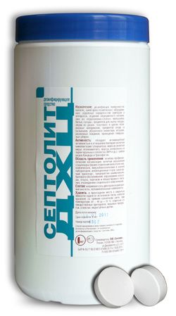 Ср-во Септолит 1кг. ДХЦ 300табл. ХЛОРКА