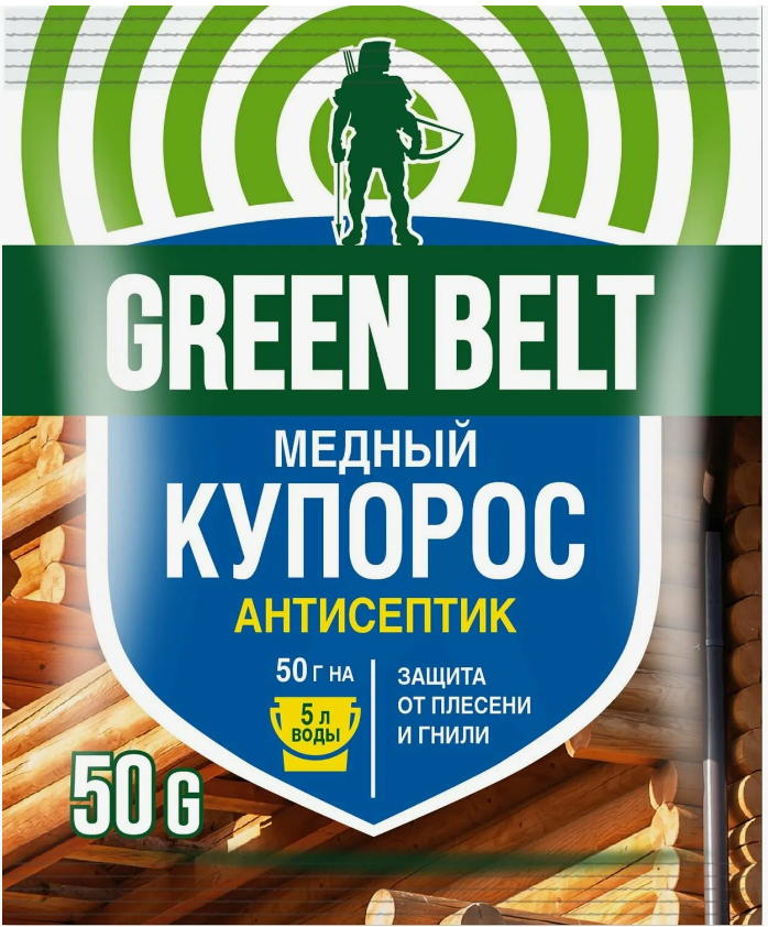 Удобрение Грин Бэлт 50гр. Медный купорос от плесени и гнили 01-681 (100)