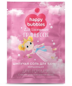 Соль для ванн HAPPY BUBBLES 100г. мерцающая для настоящей принцессы