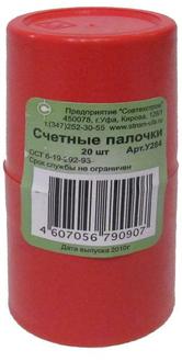 Счетные палочки (20шт)