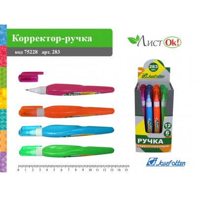 Корр.каранд. JO 6мл. (уп.12)