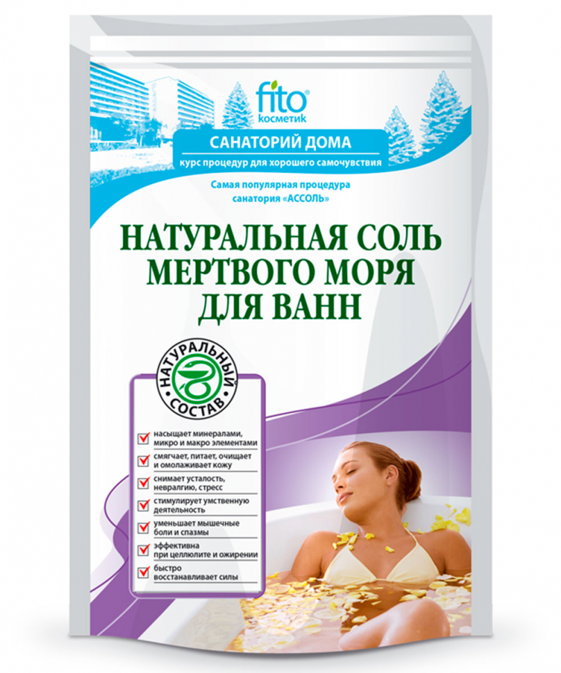 Соль для ванн fito 500г. Натуральная (10)