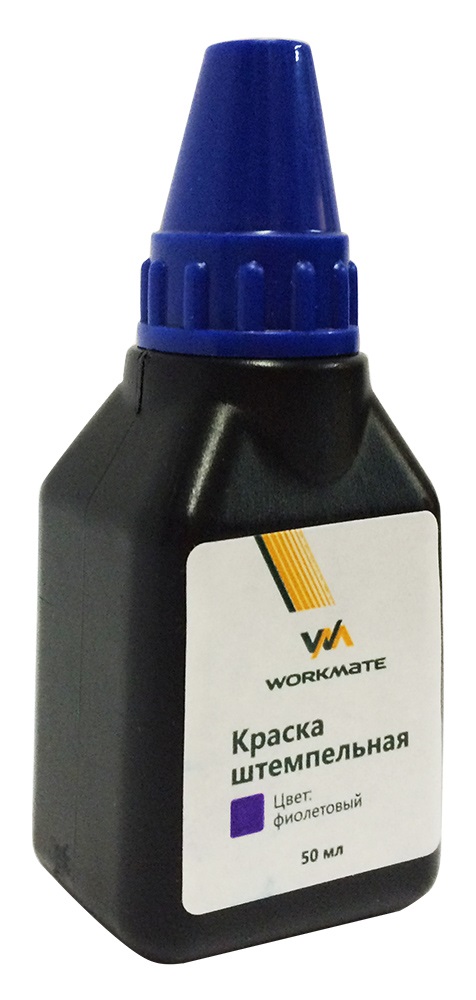 Штемп. краска Workmate фиолетовая 50мл