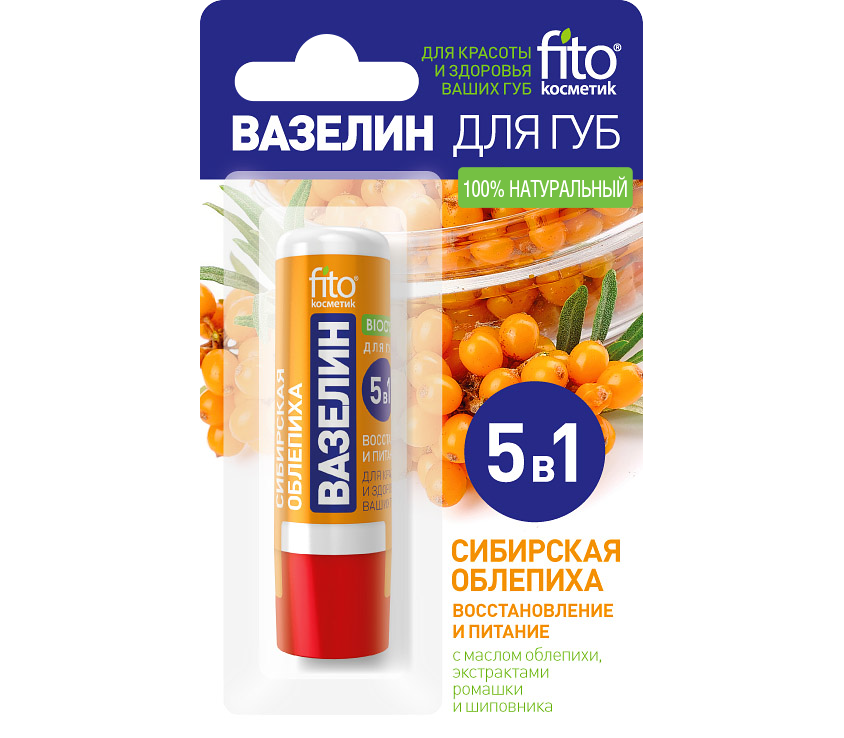 Вазелин д/губ Фито 4,5г. Сибирская облепиха