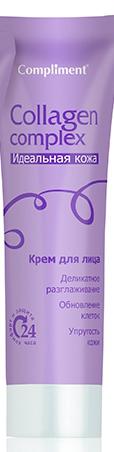 Крем Compliment 75мл. д/лица Collagen complex