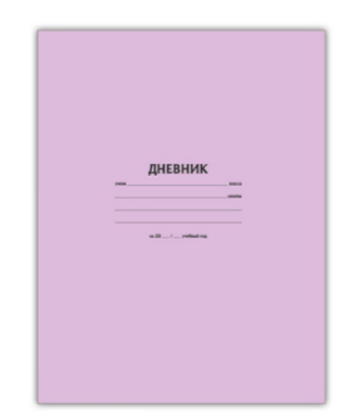 Дневник Mazari 40л. 7бц Сиреневый