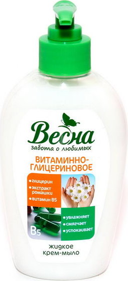 Мыло жидк. Весна 280мл. витаминно-глицериновое 5113