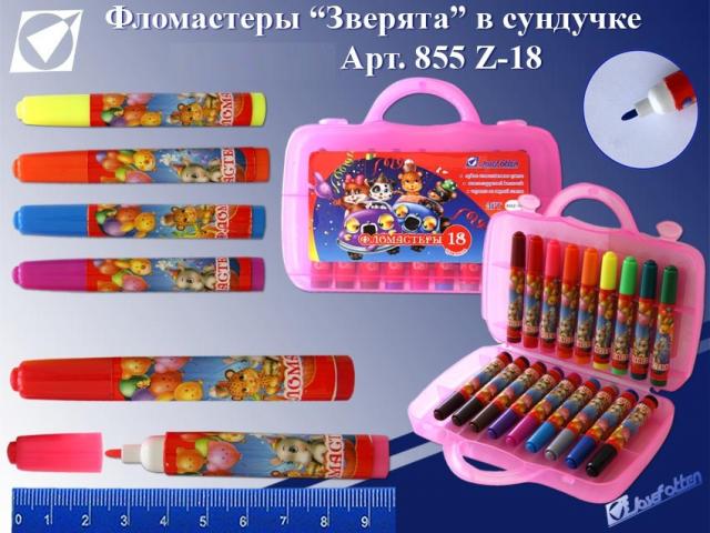 Фломастеры 12цв. JO Зверята в сундучке