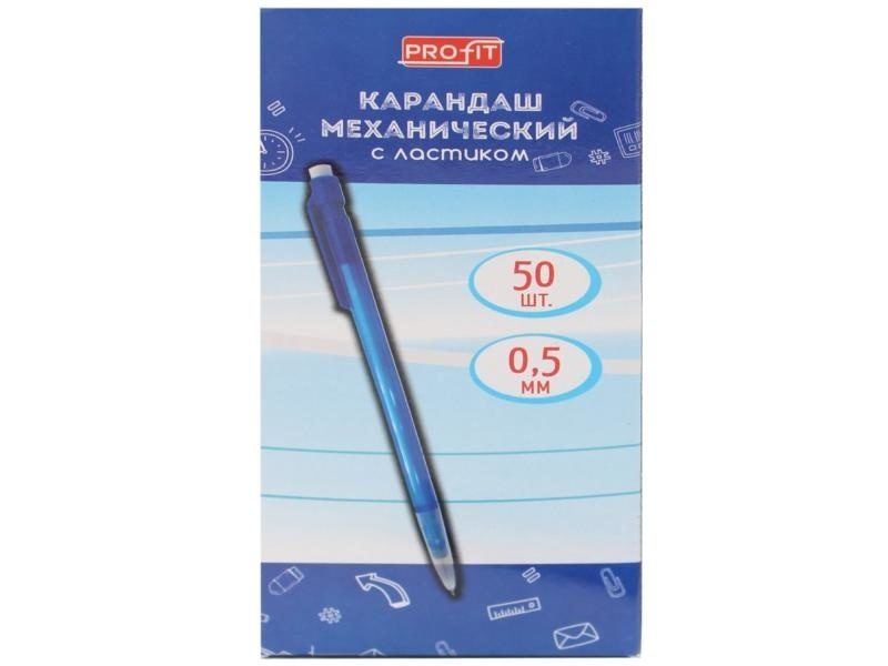 Карандаш автомат прост. TM"Profit" 0,5мм. (уп.50)