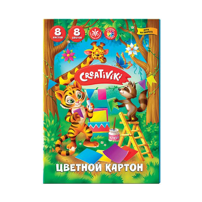 Набор цв. картона А5 8л.8цв. Creativiki