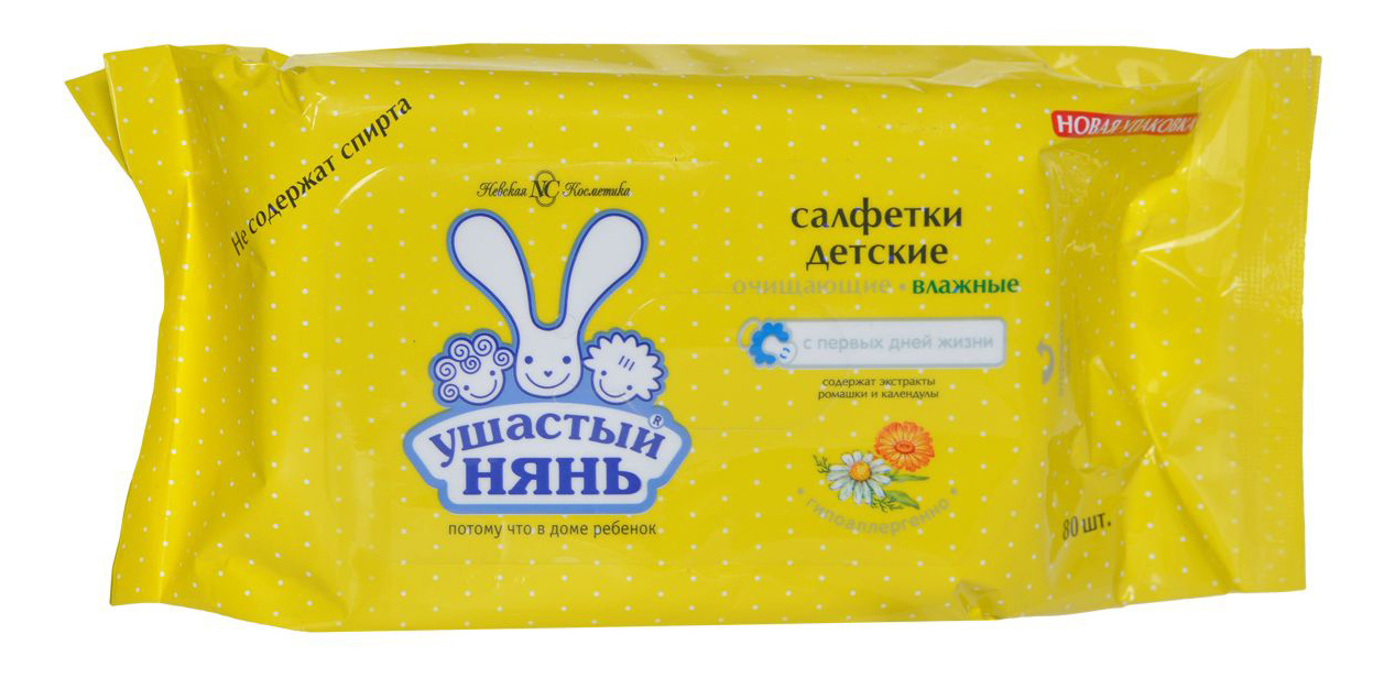 Салфетки влажные Ушастый нянь 80шт. (12)