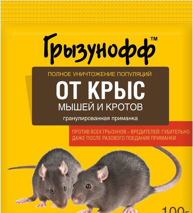 Приманка от грызунов Грызунофф 100гр гранулы пакет