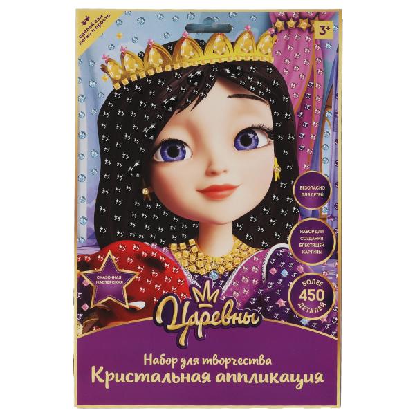 Набор д/дет тв-ва MultiArt Царевны кристальная мозаика 17х23см