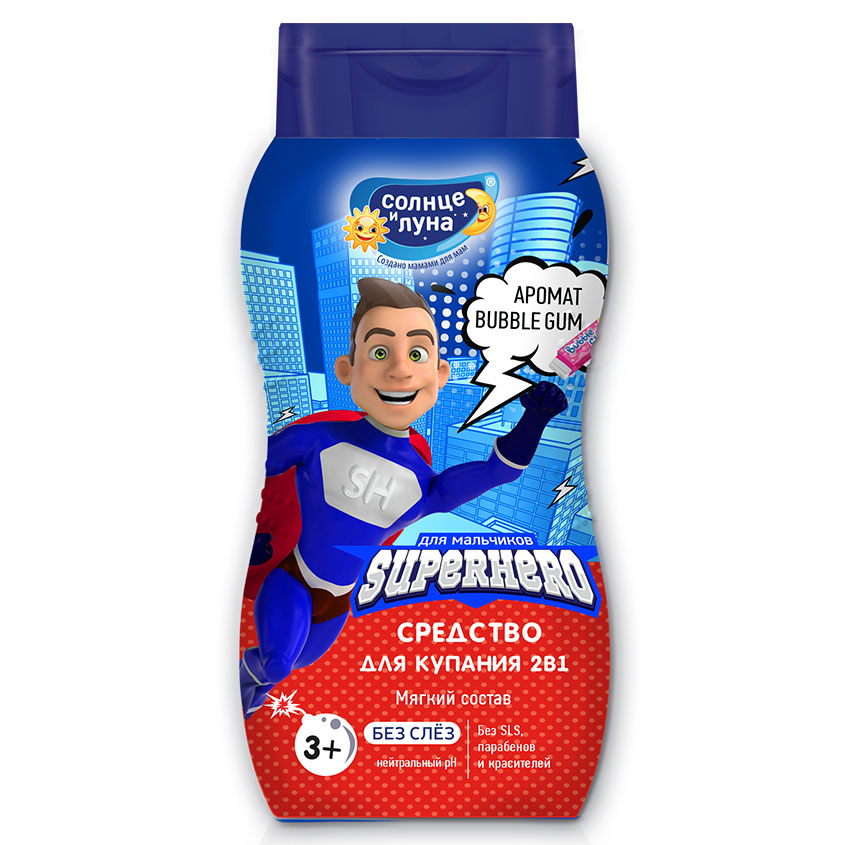Гель для душа Солнце и луна 250мл. 2в1 Superhero