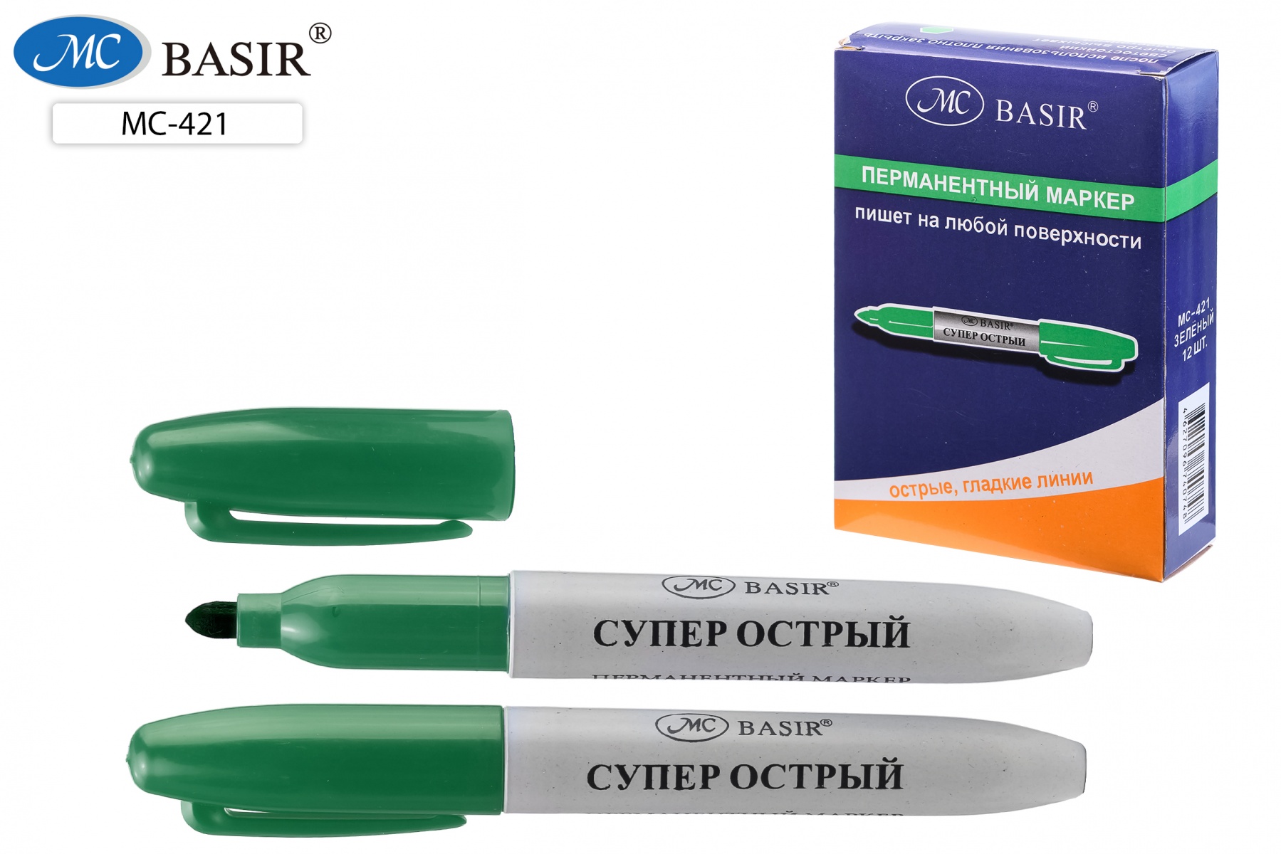 Маркер зеленый перм. Basir пуль.колп. 2мм. (уп.12)