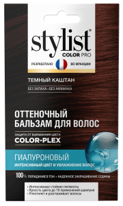 Оттеночный бальзам STYLIST COLOR PRO 50мл. темный каштан