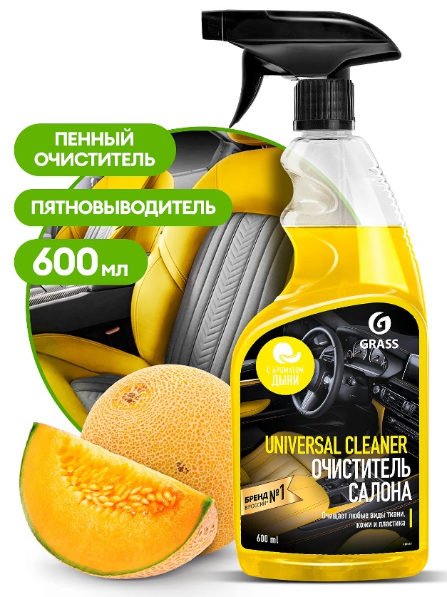 Ср-во Grass 600мл. Universal cleaner дыня очиститель салона (6)