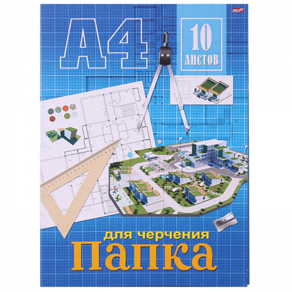 Папка д/черч. А4 10л. TM"Profit" Макет