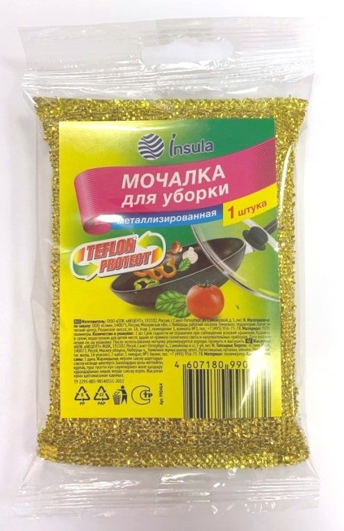 Губки д/посуды мет. 1шт. Insula (36)