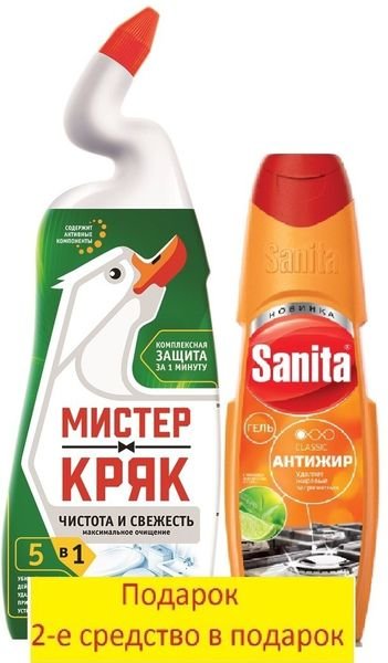 Ср-во Мистер кряк 500мл. Лесн.прохлада+Санита 250г. Гель Антижир