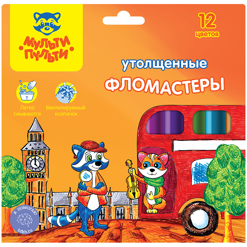 Фломастеры 12цв. Мульти-Пульти Енот в Англии Утолщенные смываемые