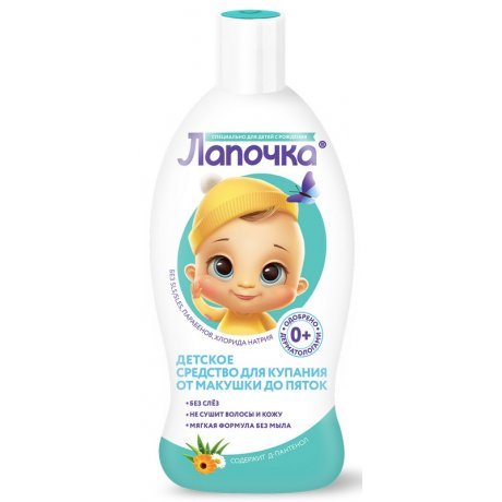 Ср-во для купания Лапочка0+ 300мл.  Детское от макушки до пяток