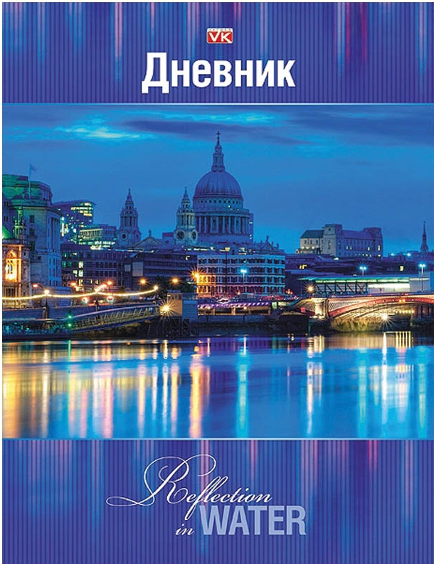 Дневник Хатбер для мл./ст. кл. VK Лондон