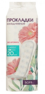 Прокладки Улбыка Classic ежедн. 20шт. (60)