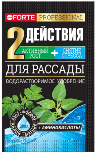 Удобрение Бона Форте 100мл. д/рассады с аминокисл. водораствор. (30)
