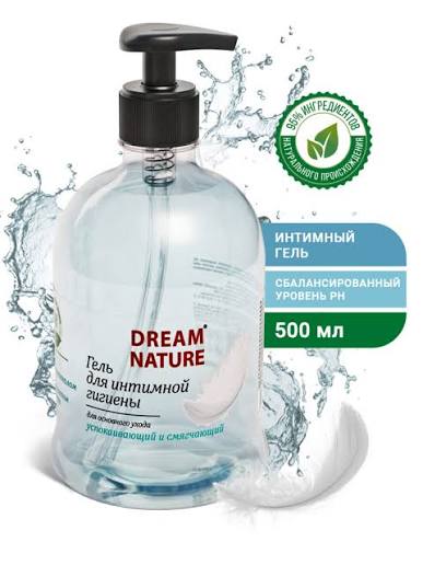 Интим-Гель DN 500мл. Успокаивающий с D-пантенолом,алоэ (12)