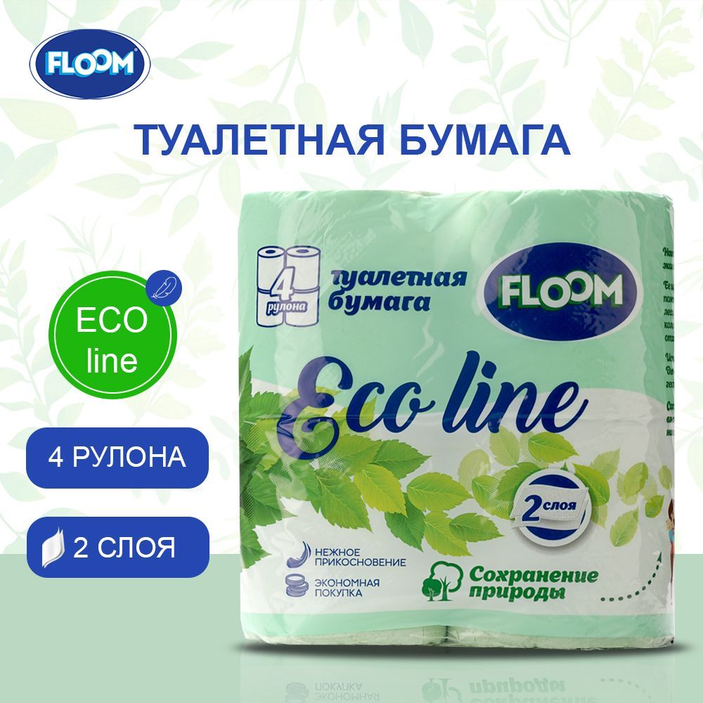 Туалетная бумага Floom eco 2сл. 4рул.