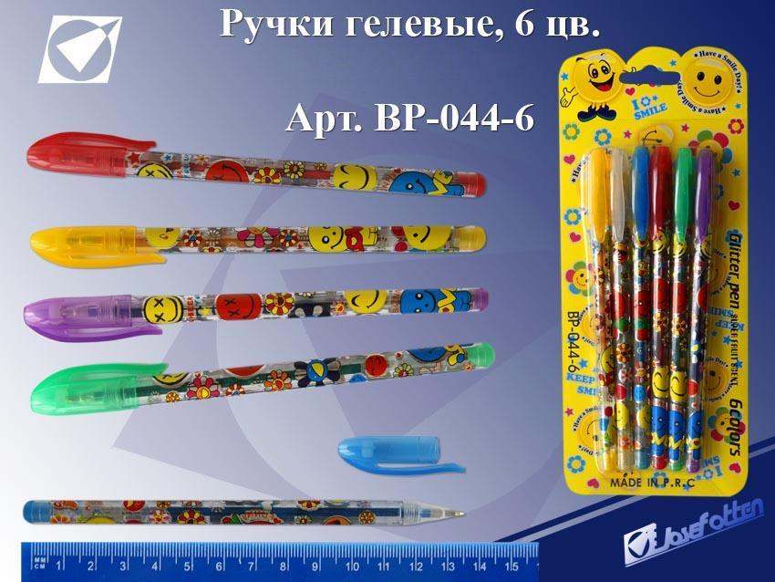 Набор гел. ручек 6шт JO "Смайлики"