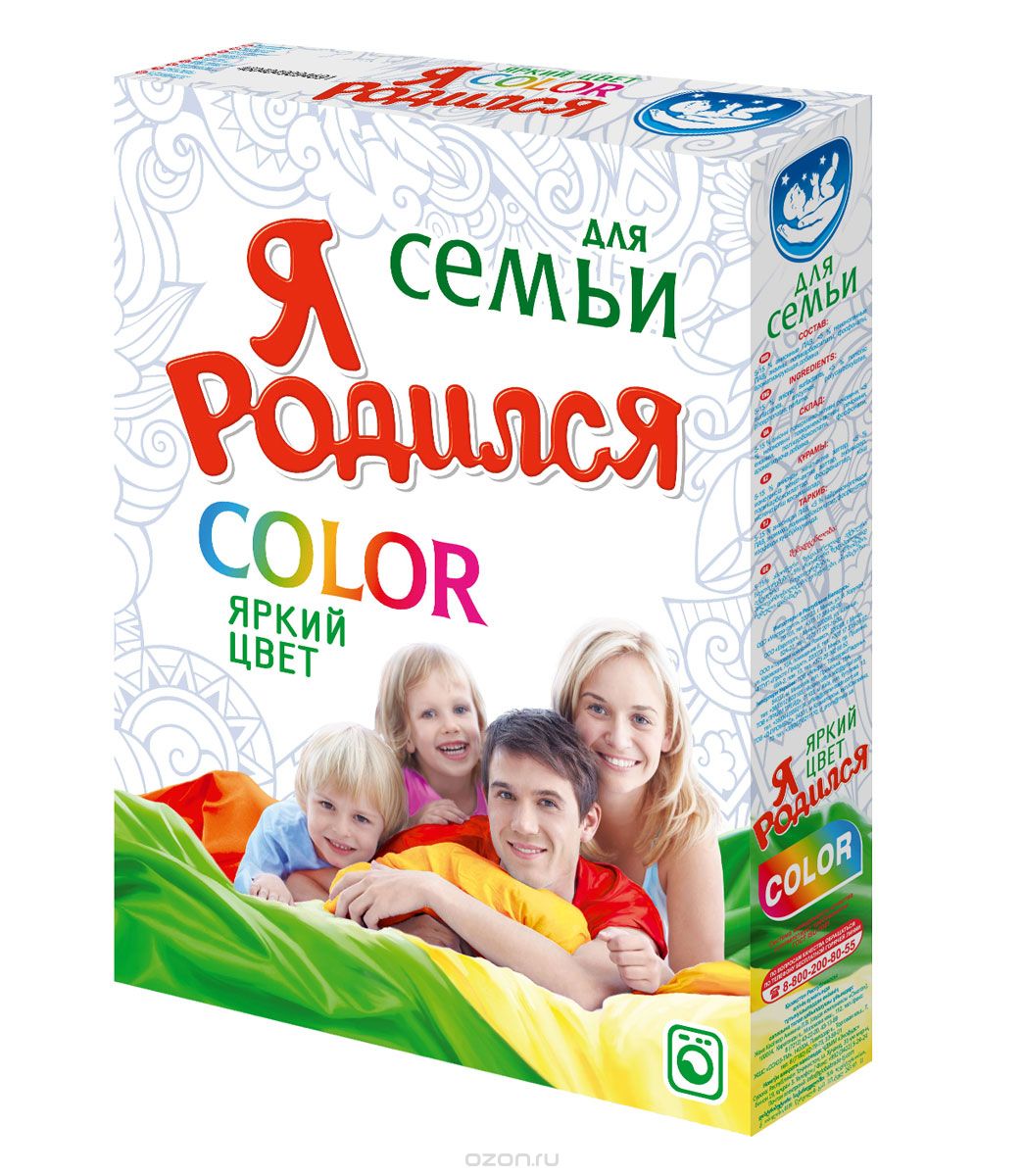 Стир.порошок Я родился авт. 400г. Для семьи Детский Колор (24)