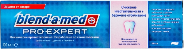 Зубн.паста Blend-a-med 100мл. ProExpert Снижение чувствительности+береж.отбеливание