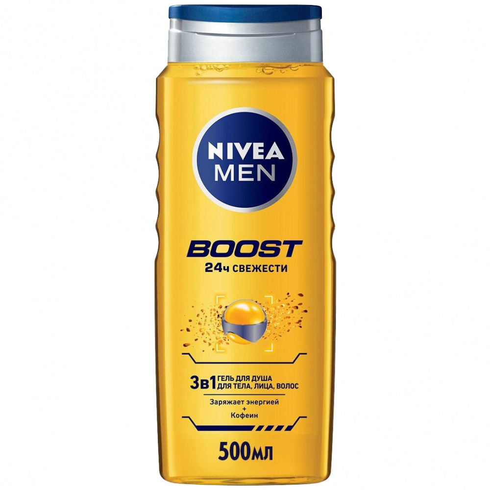 Гель для душа Нивея 500мл. Boost 3в1