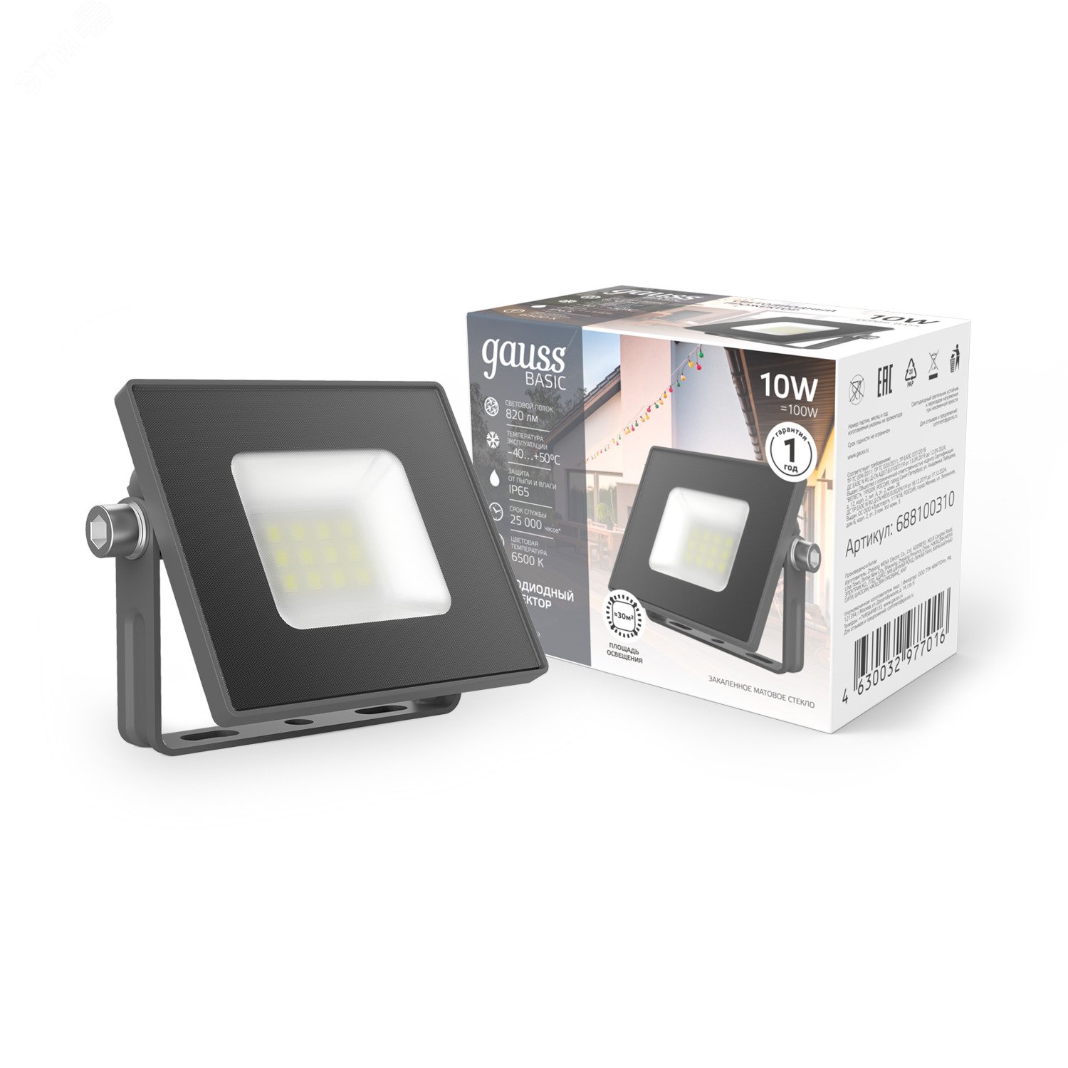 Прожектор св/д Gauss Basic 10W(820lm) IP65 6500K 6K 76*60*27 графит 688100310