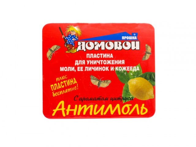 От моли пластины Домовой Антимоль 2 пластины Цитрус крючок