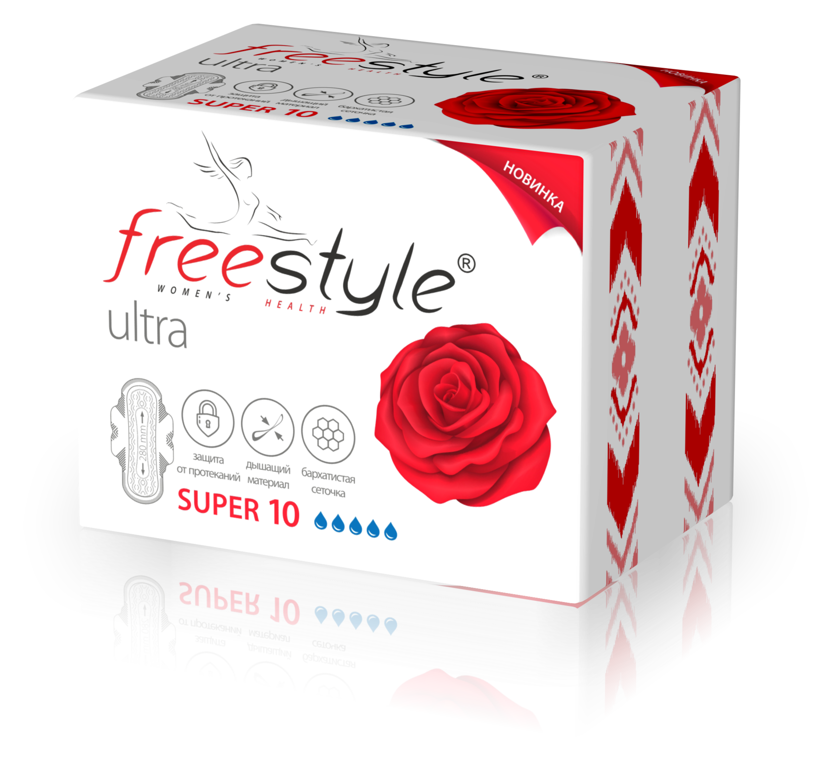 Прокладки FreeStyle ultra dry SUPER PLUS 10шт