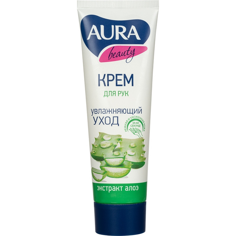 Крем AURA 75мл. д/рук Увлажняющий с глицирином и алоэ (24)