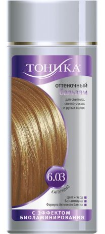 Оттеночный бальзам Тоника Биоламинирование 6.03 Капучино (6)