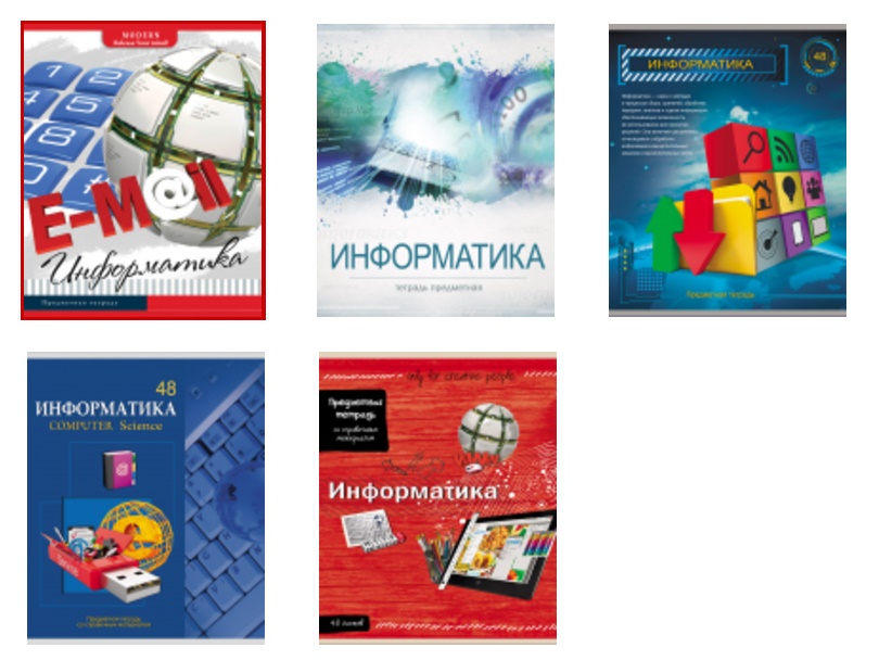 Тетрадь 48л. предм. КЛ ПрофПресс ассорти Информатика (80)