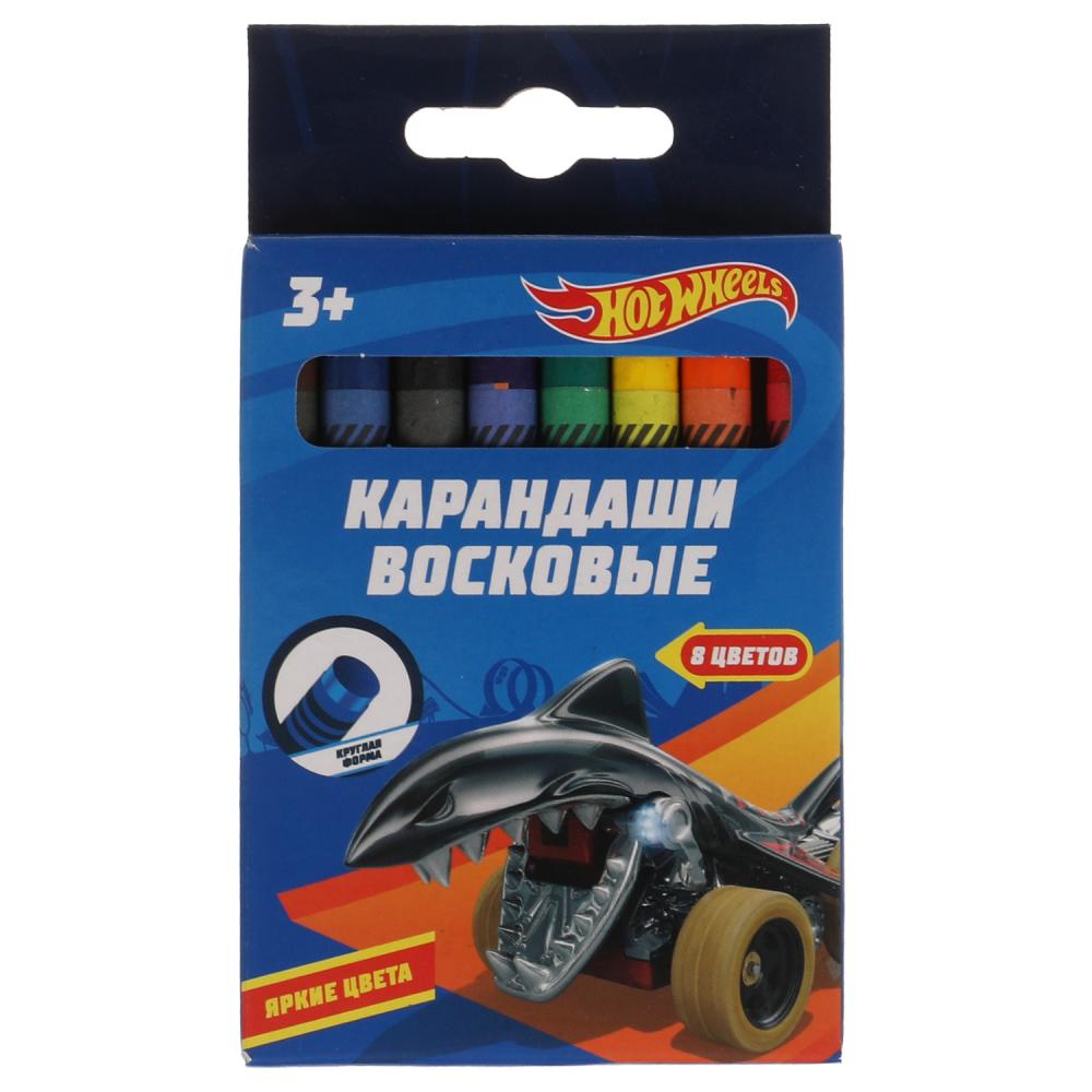 Набор воск.мелков 8цв. Хот вилс