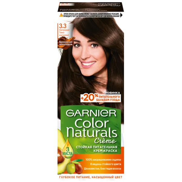 Краска д/волос Garnier Color Naturals 3.3 Благор. темно-каштановый