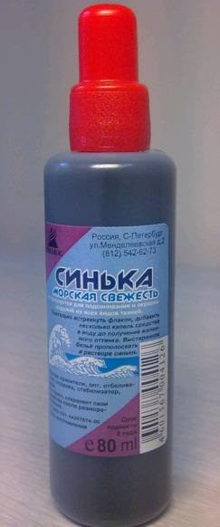 Синька Анлес 80мл. Морская свежесть