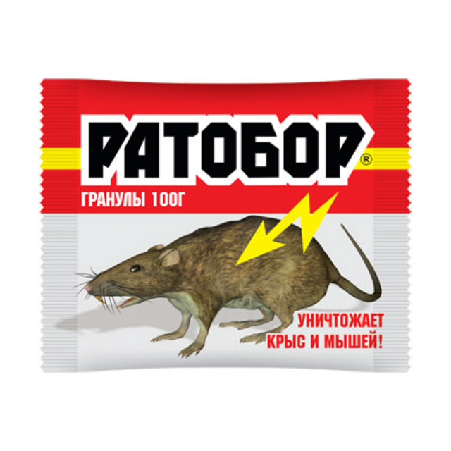 Приманка от грызунов Ратобор 100г. ГРАНУЛЫ (50)