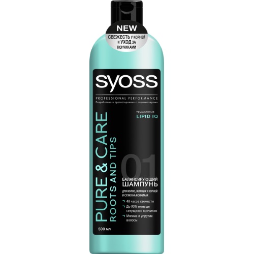 Шампунь SYOSS 500мл Pure&Care Свежесть и уход