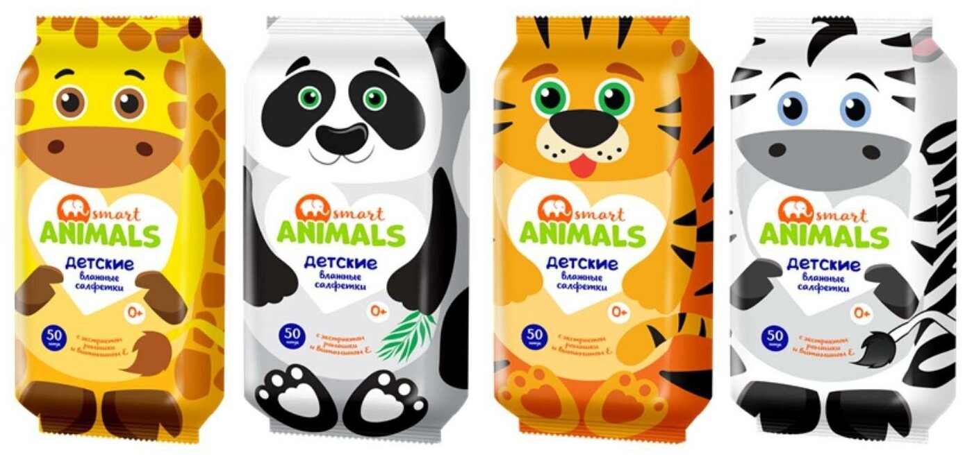 Салфетки влажные Smart Animals 50шт. Детские с ромашкой и витамином Е mix (26)