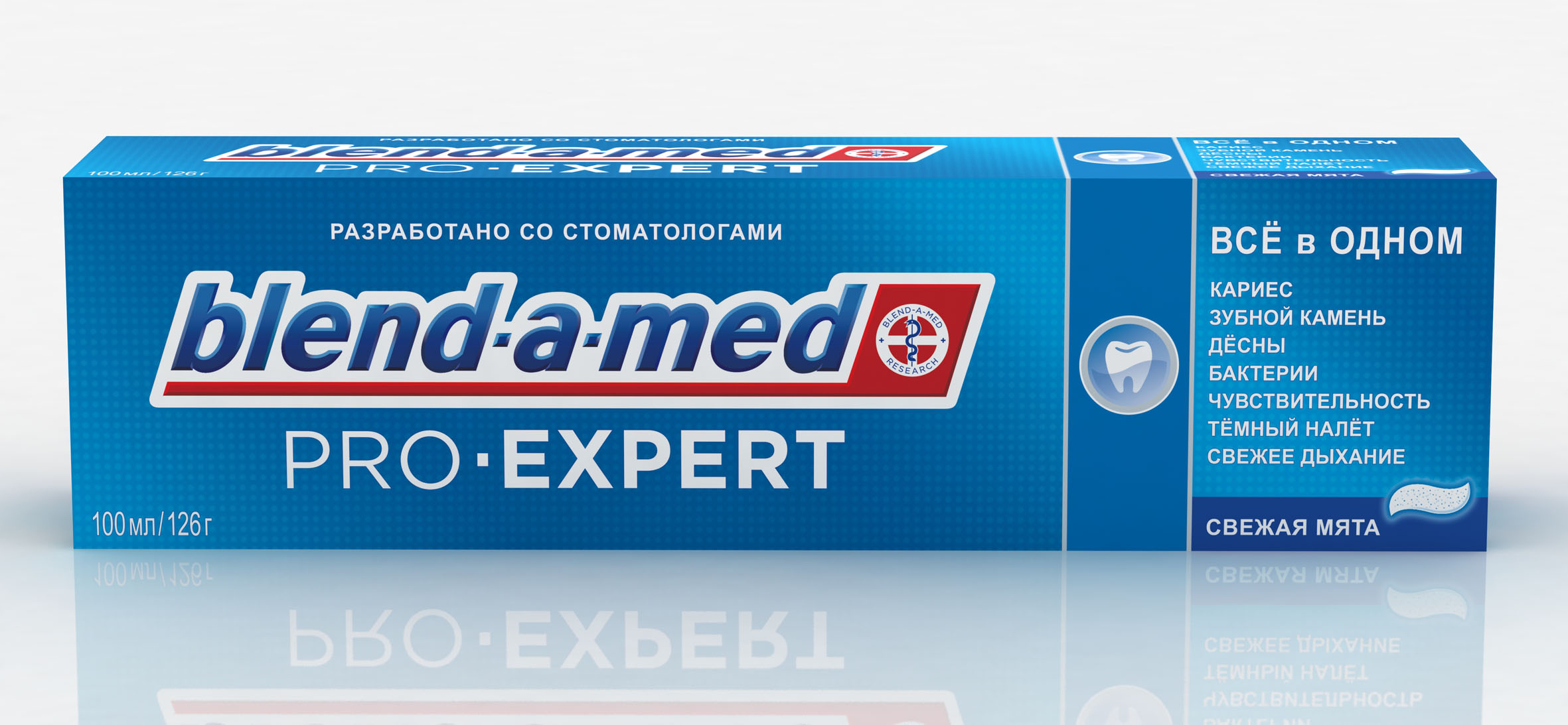 Зубн.паста Blend-a-med 100мл. ProExpert Свежая мята