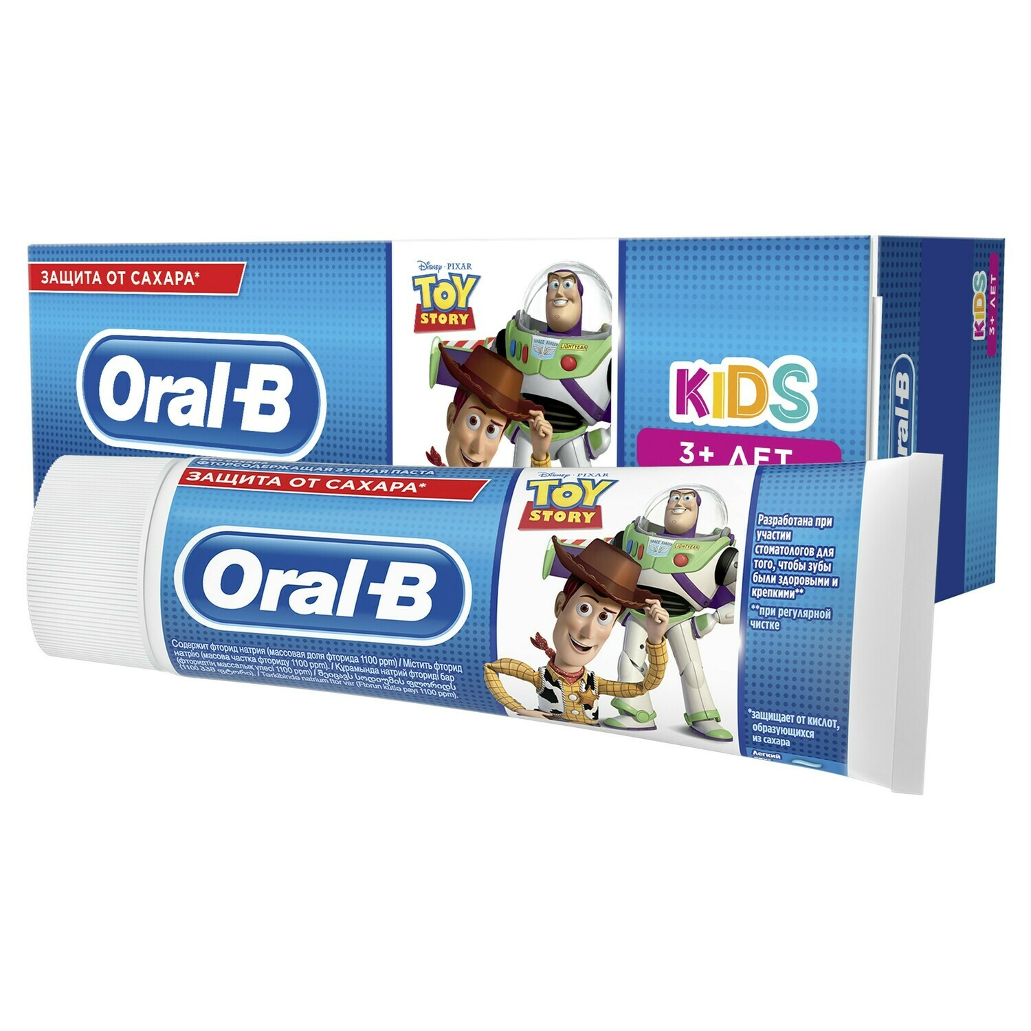 Зубн.паста Oral-B 75мл. Kids Легкий вкус Toy story