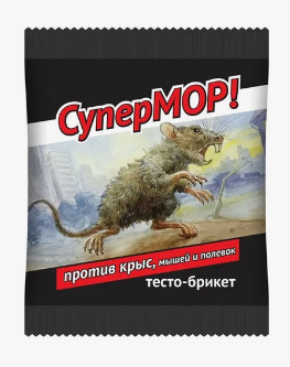 Приманка от грызунов СуперМОР 42г. тесто-брикет (50)